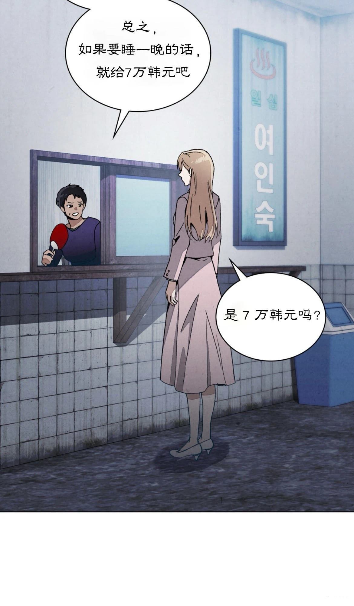 第10话3