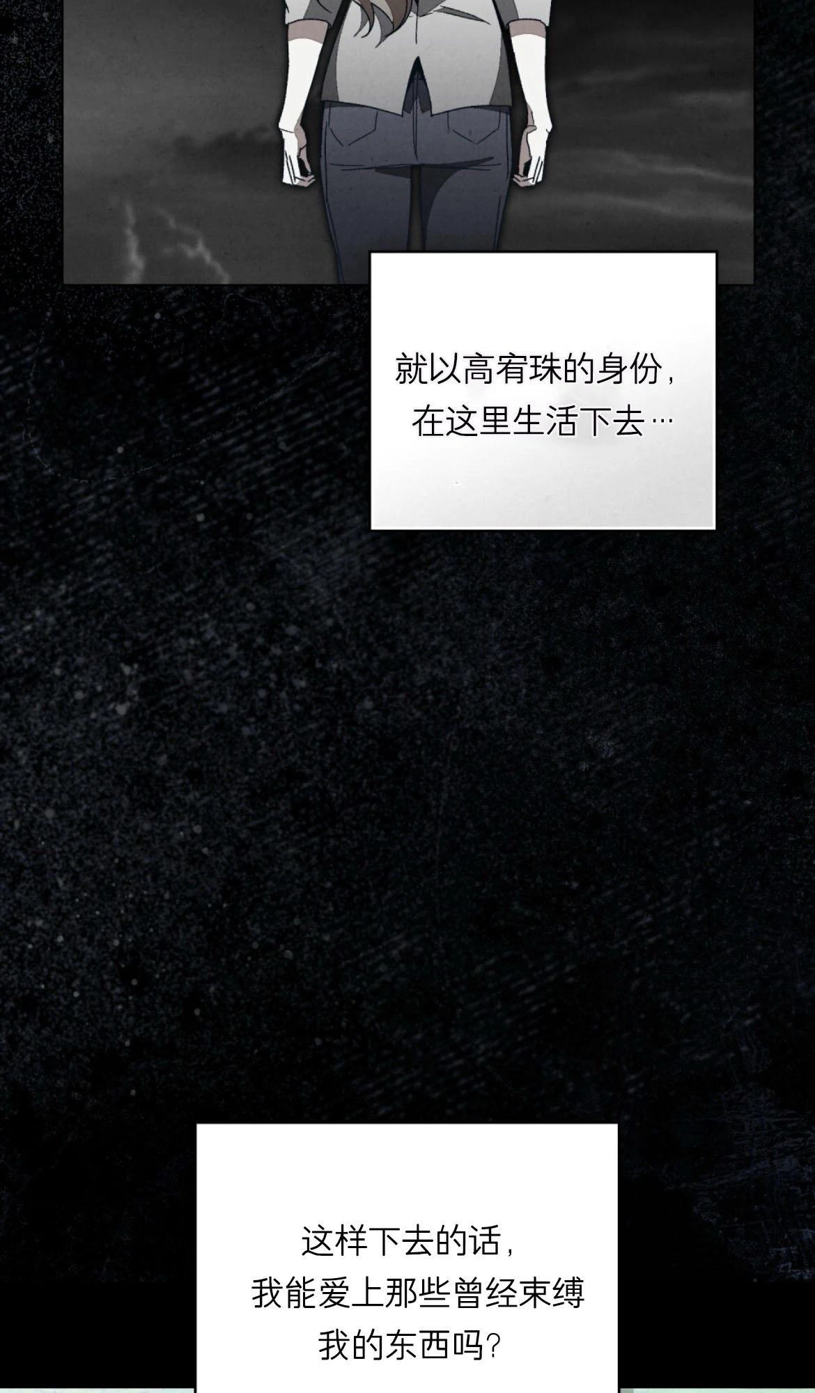第10话30