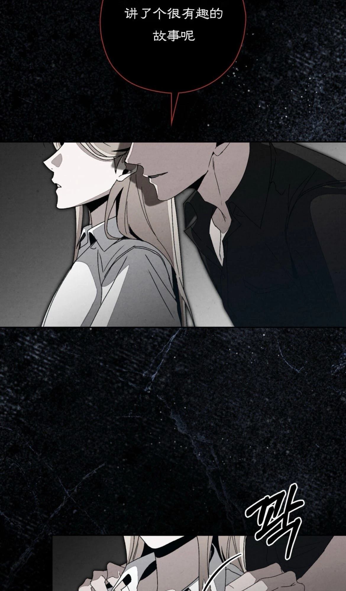 第10话32