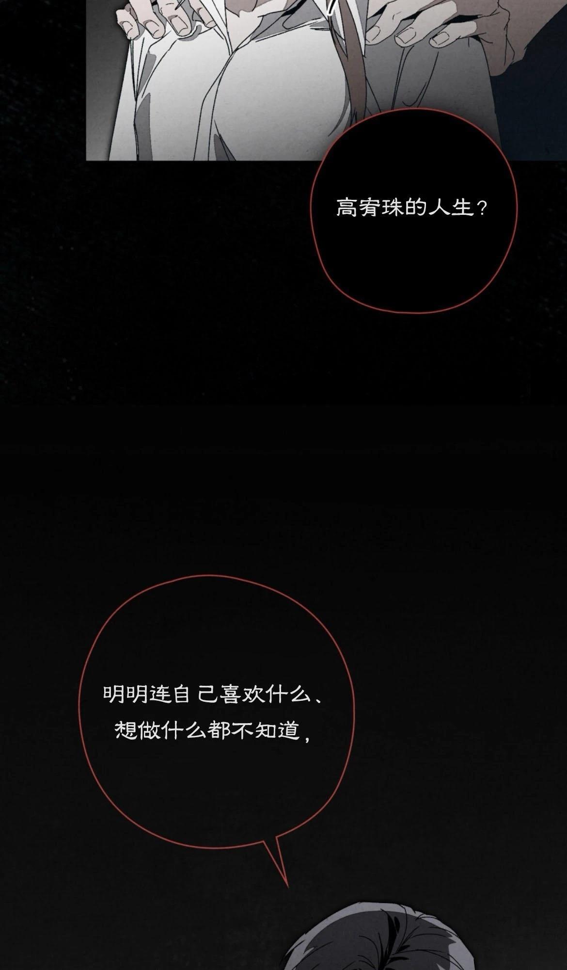 第10话33