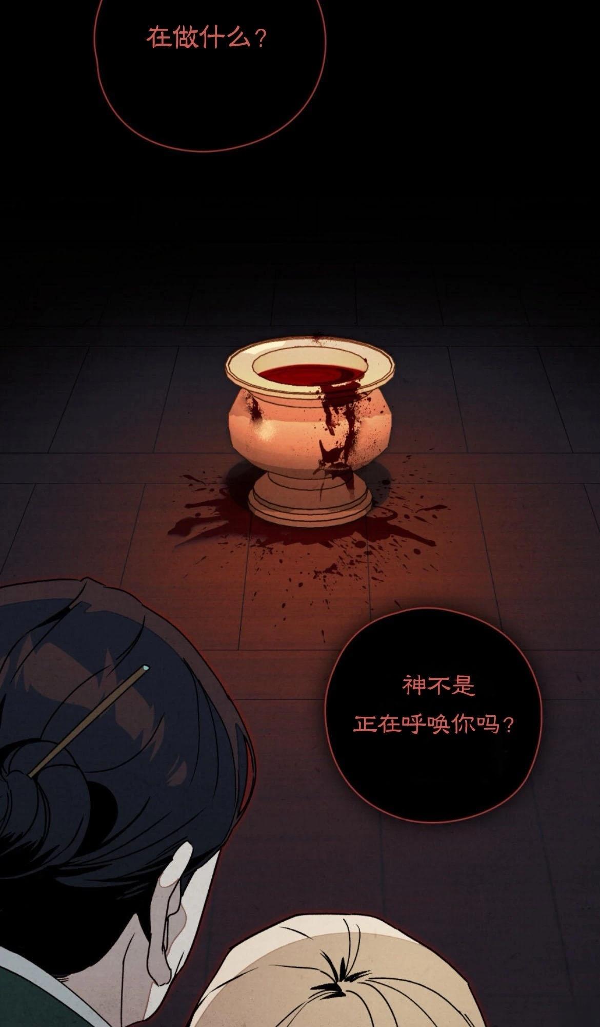 第10话38