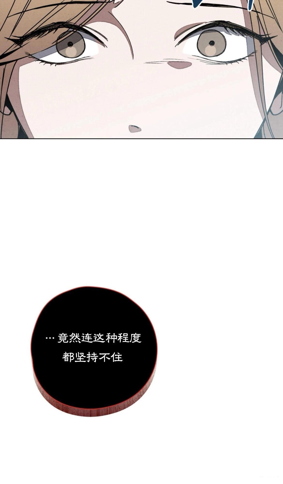 第10话44