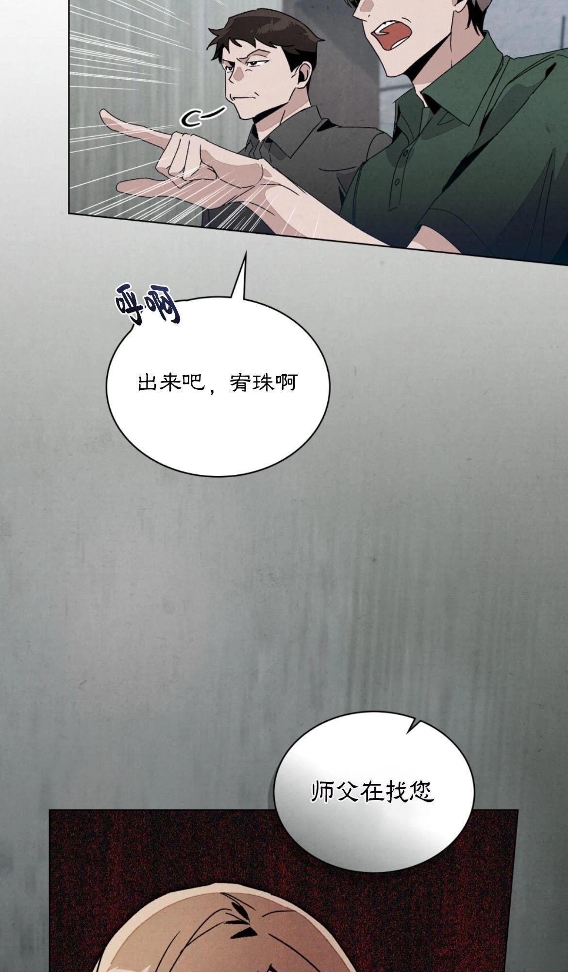 第10话53