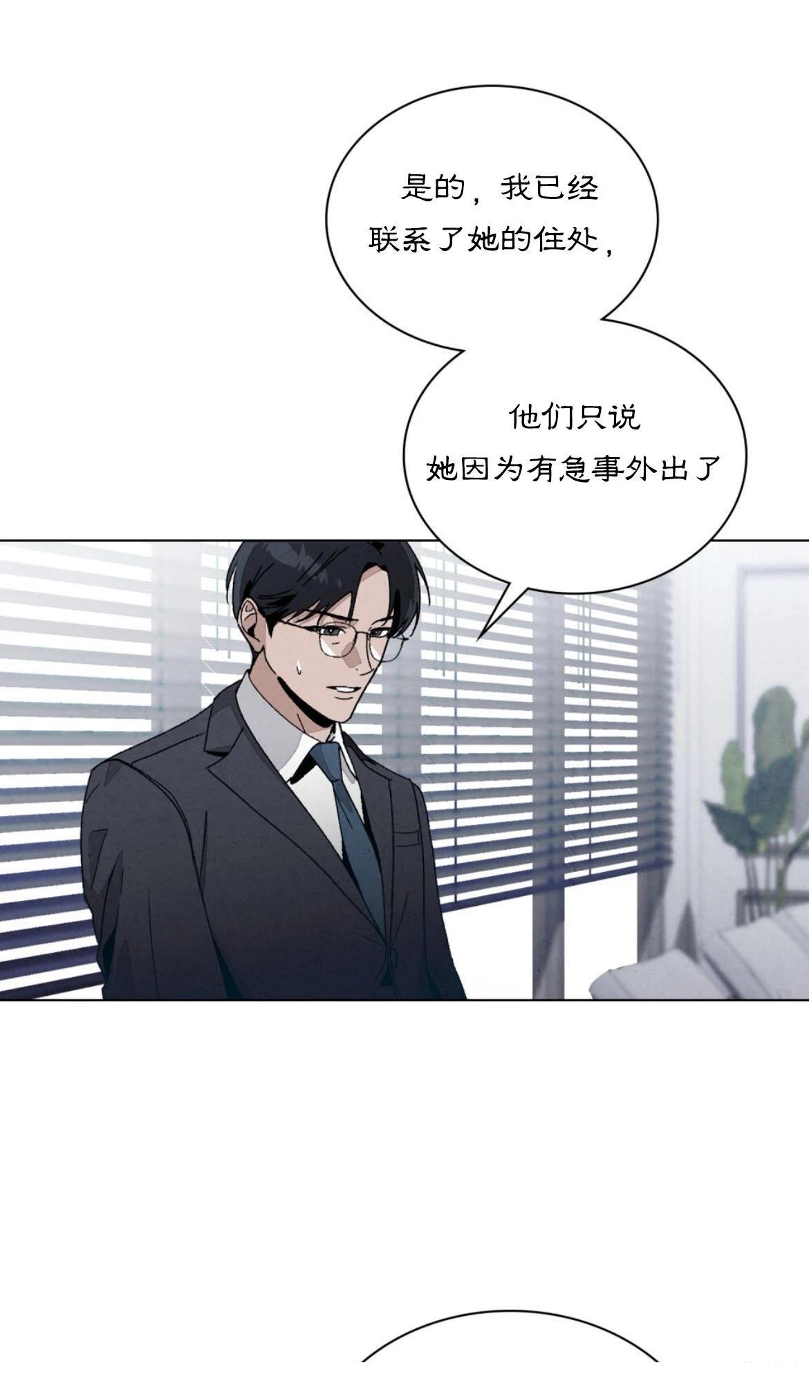 第10话57