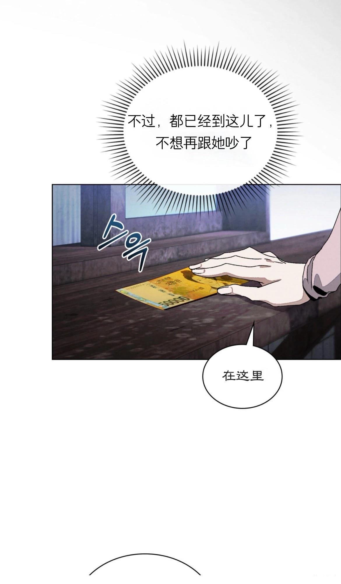 第10话7