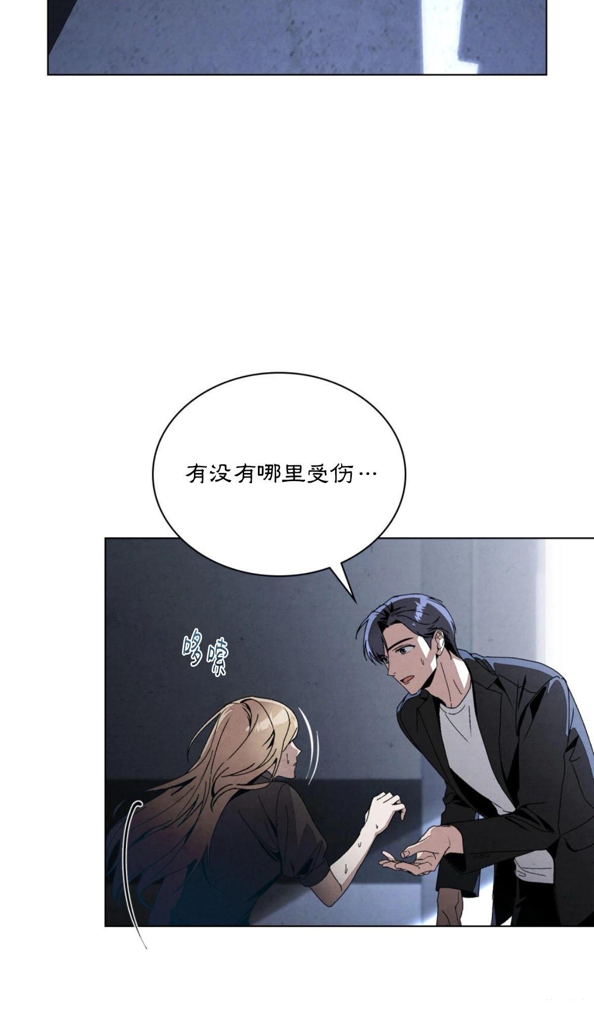 第7话20