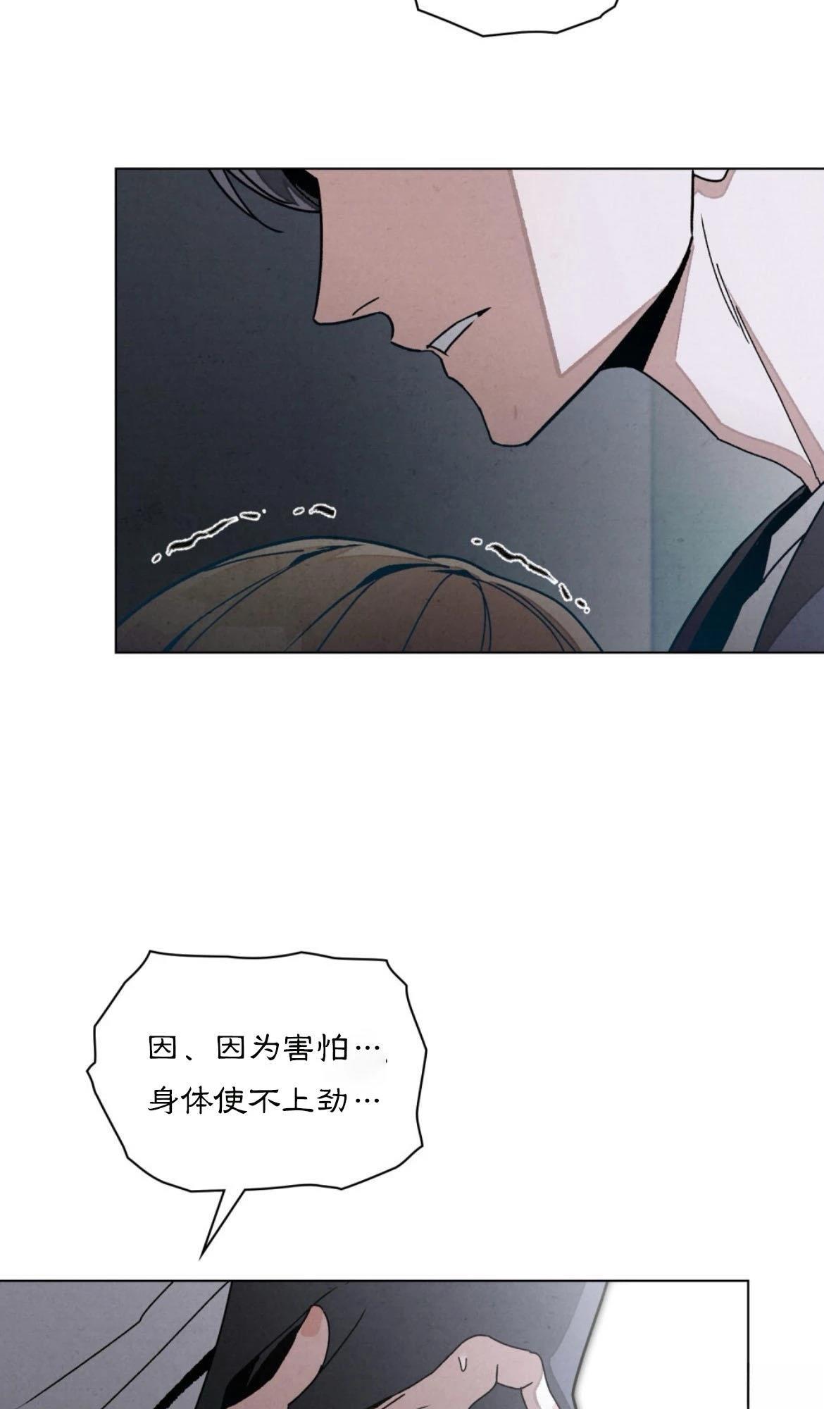 第7话23