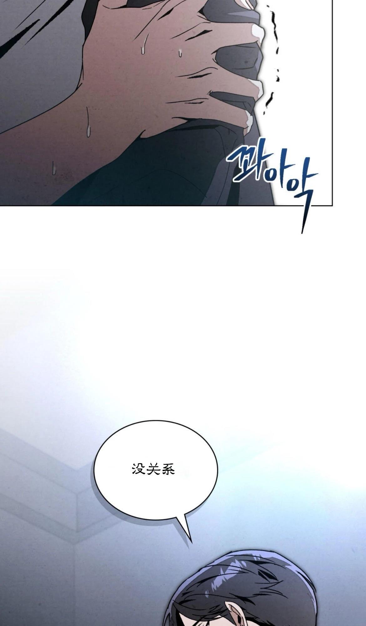 第7话24