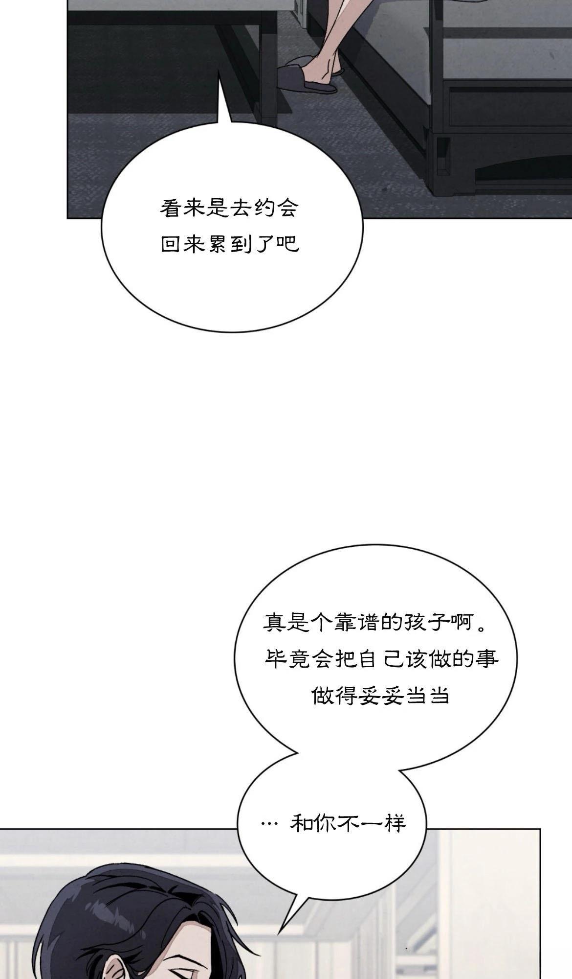 第7话32