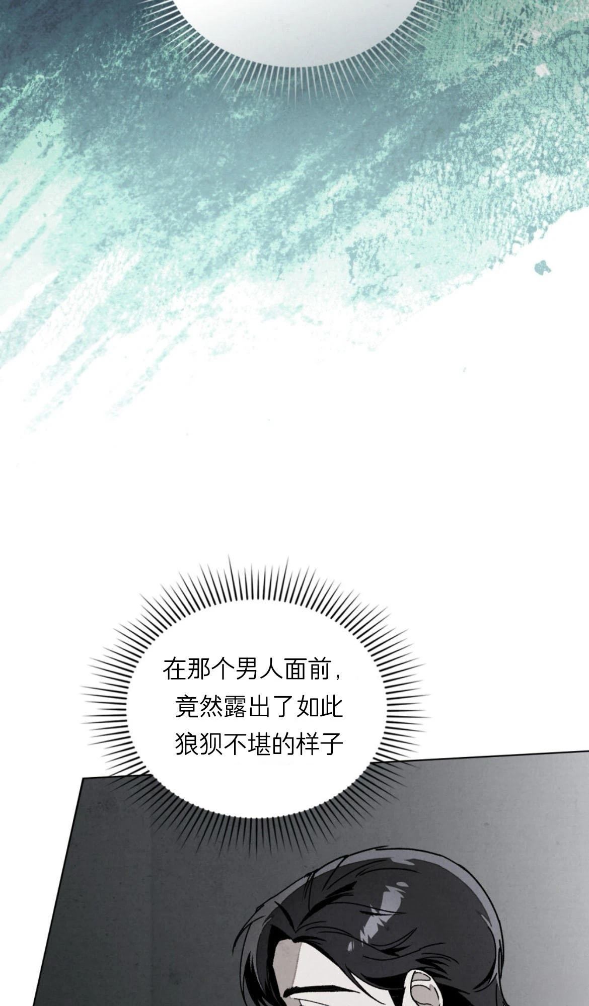 第7话38