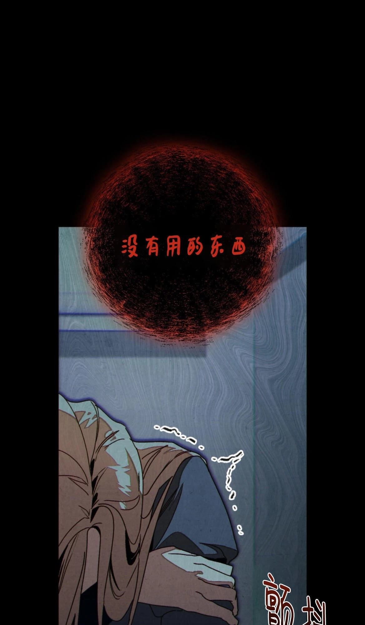 第7话4