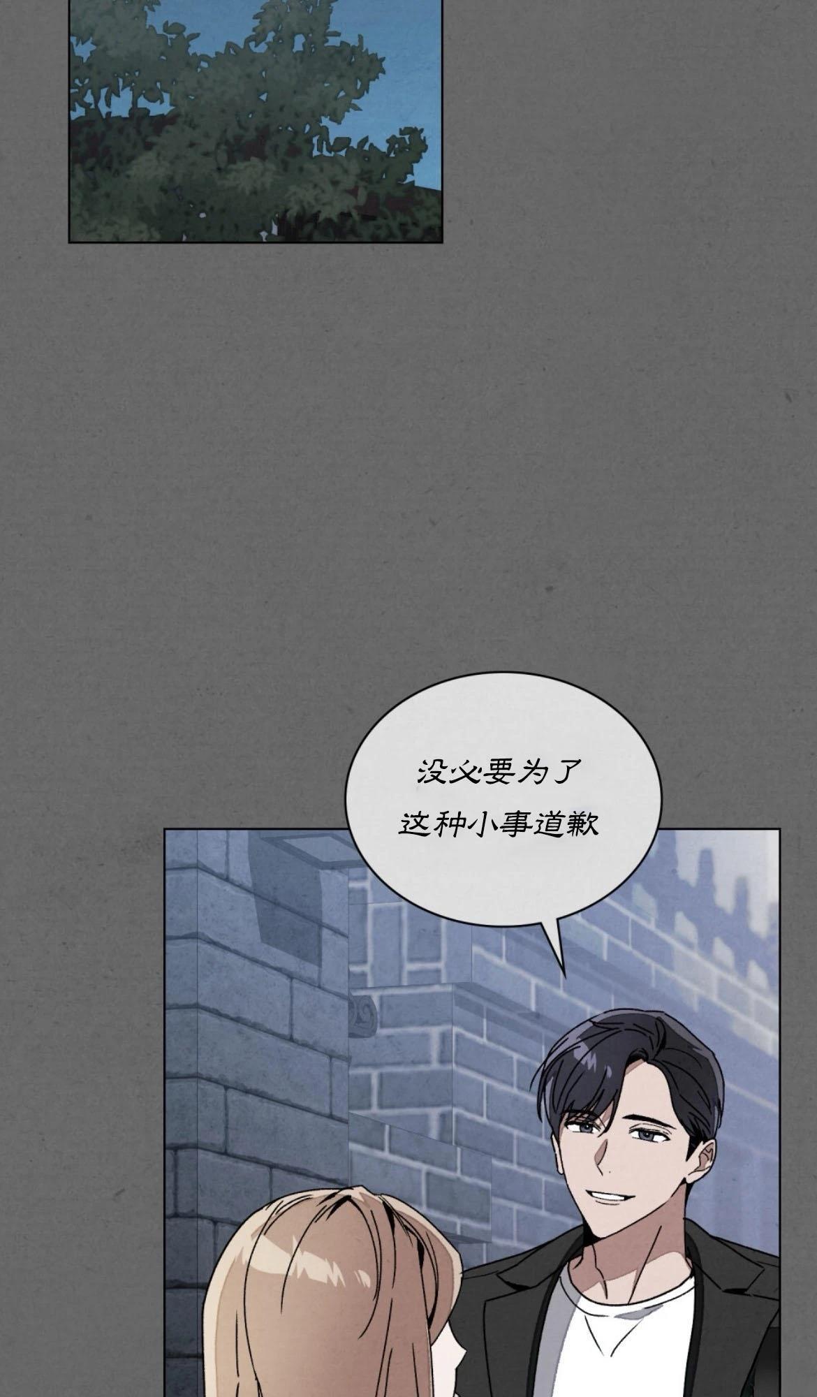 第7话41