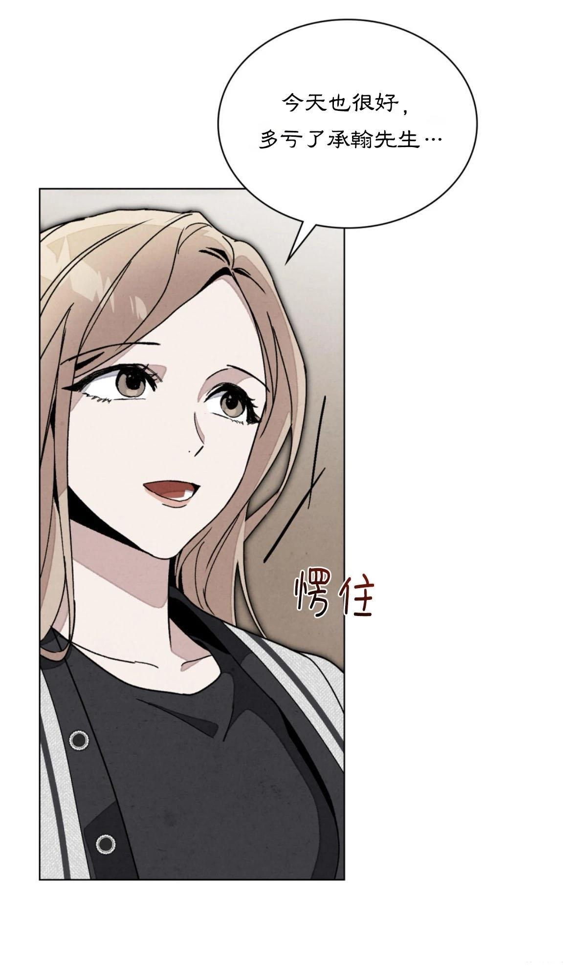 第7话55