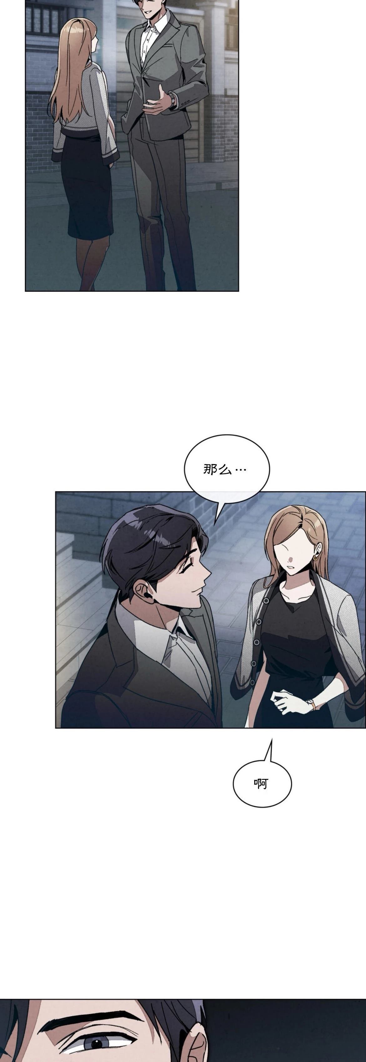 第7话65
