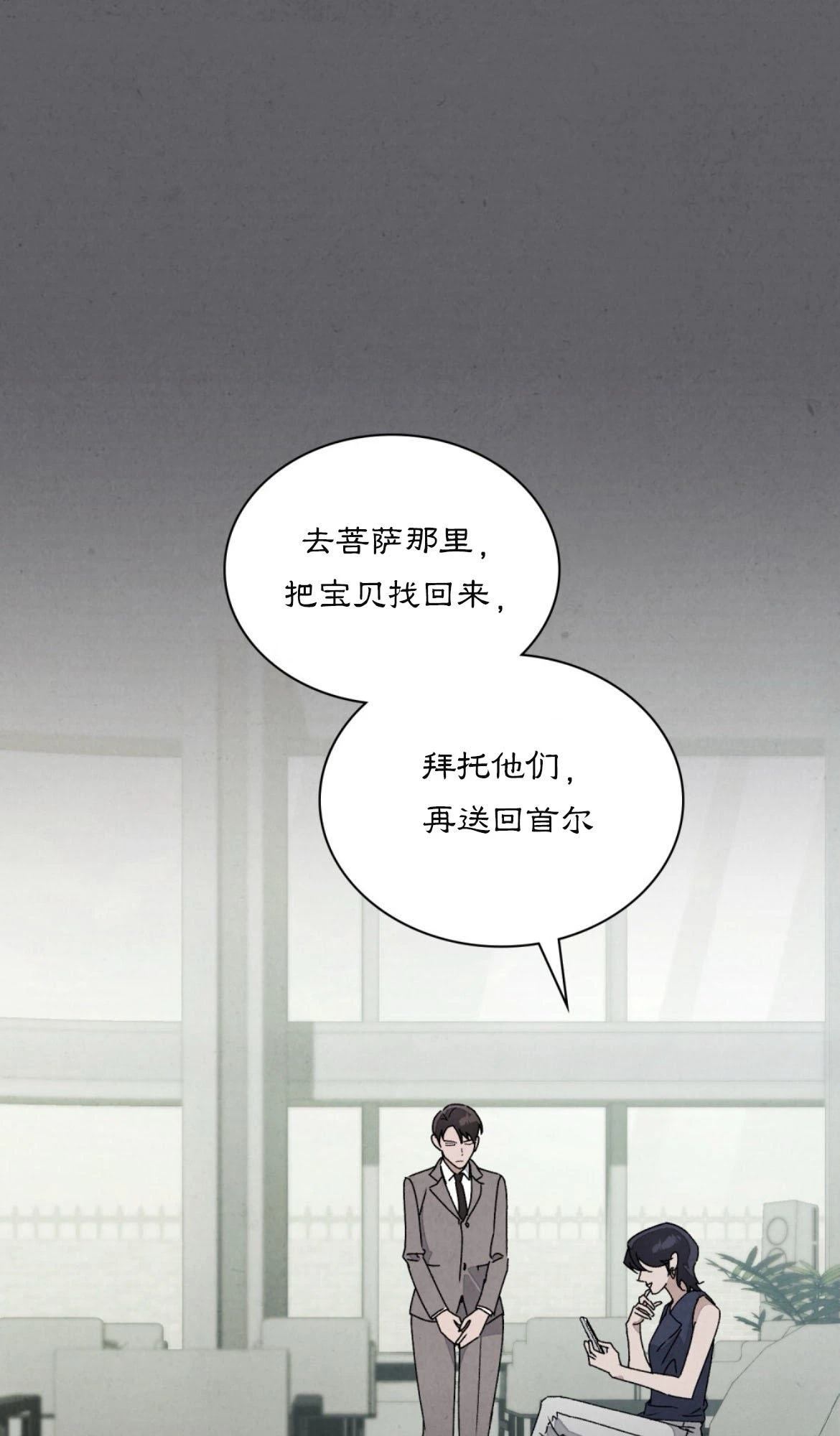 第11话10