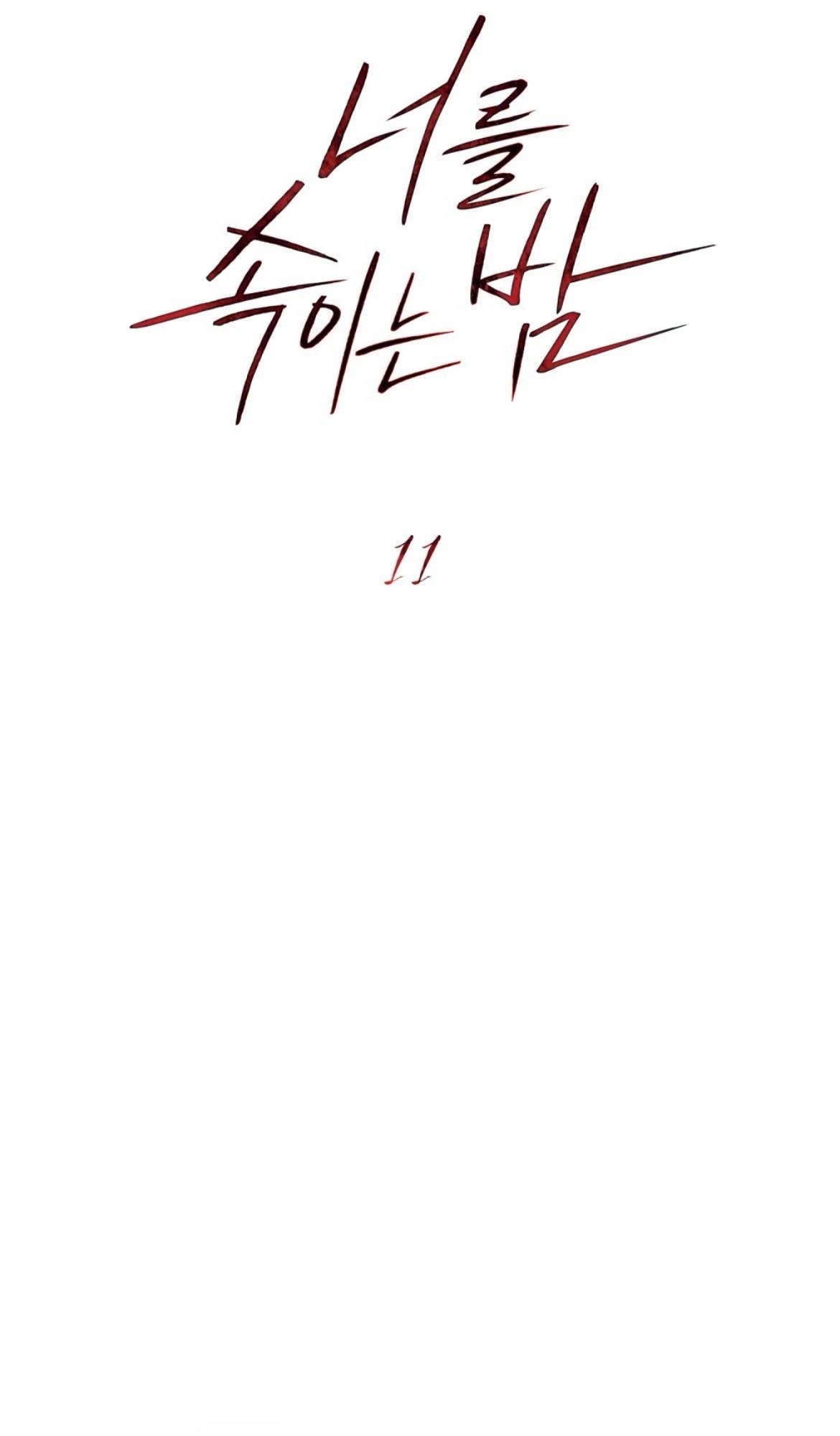 第11话12