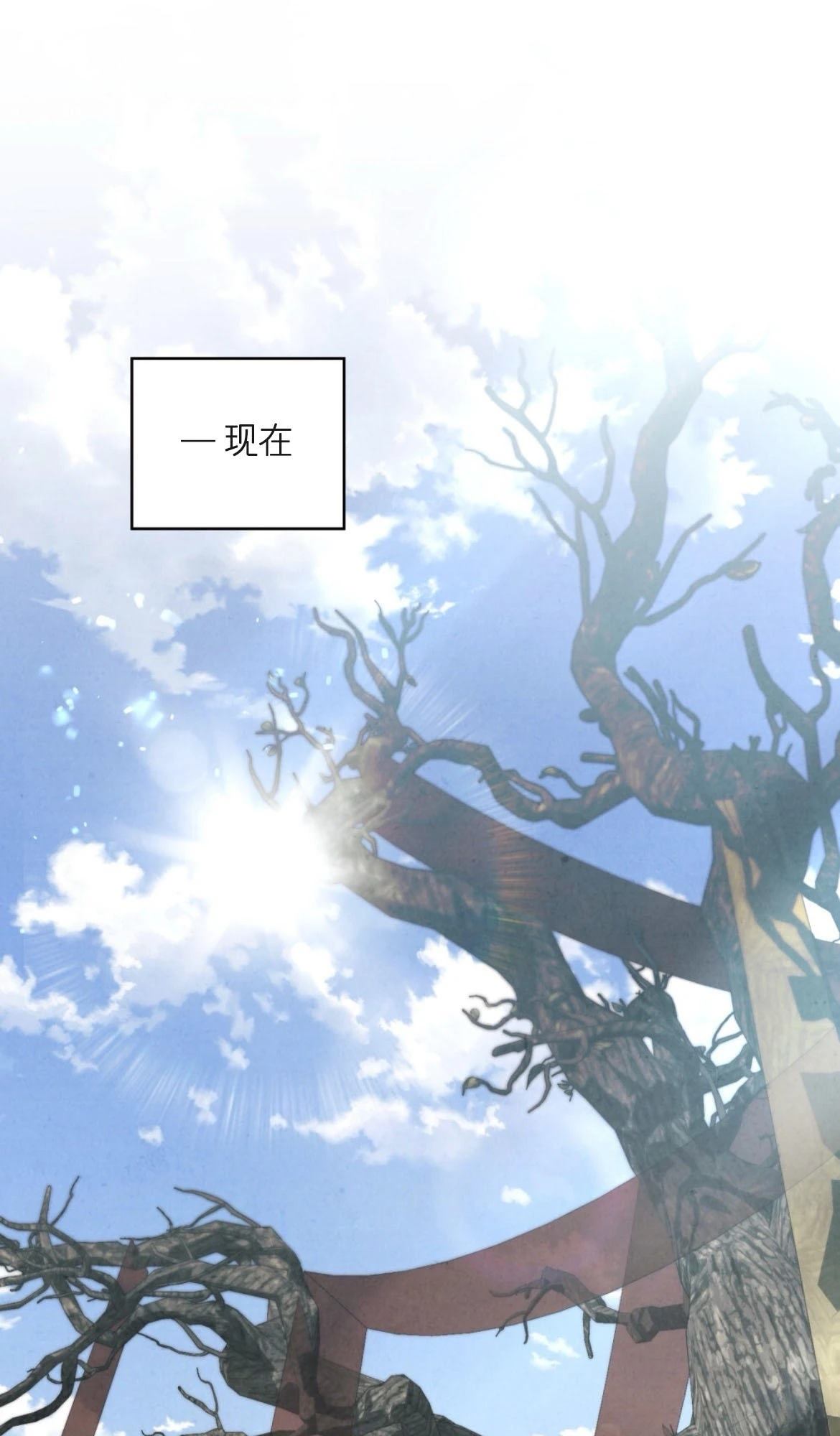 第11话13