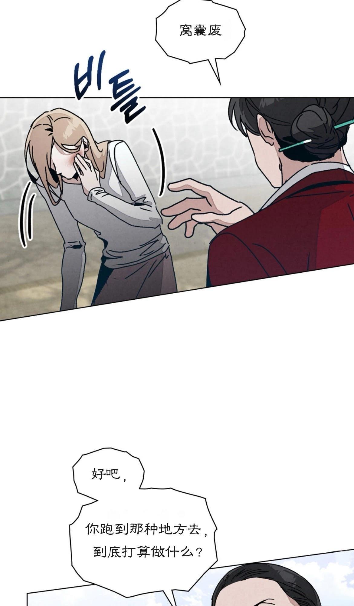 第11话15