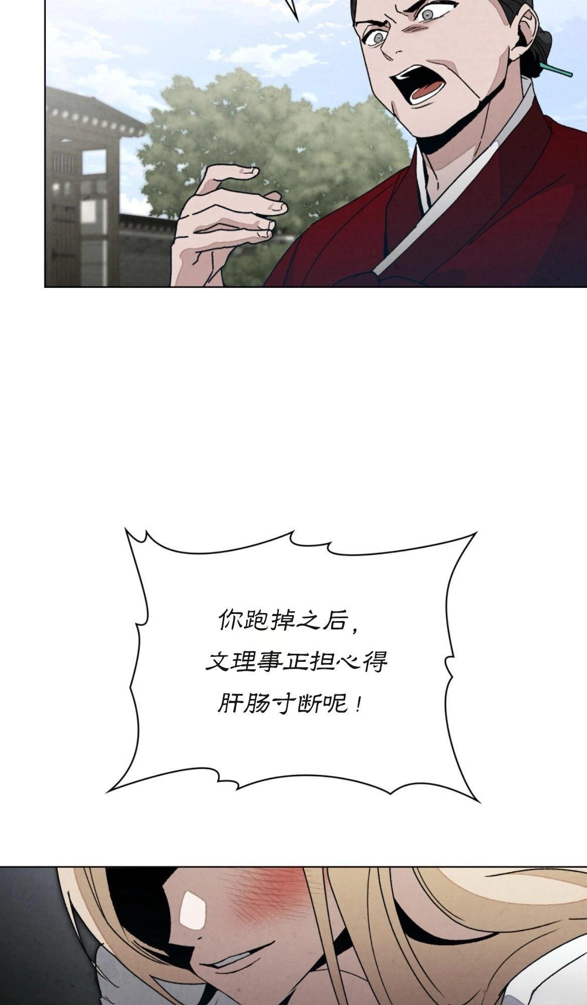 第11话16
