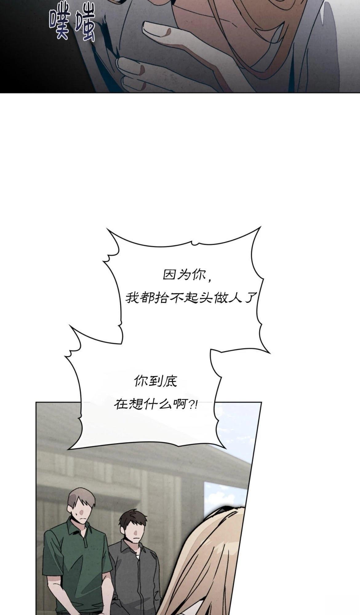 第11话17