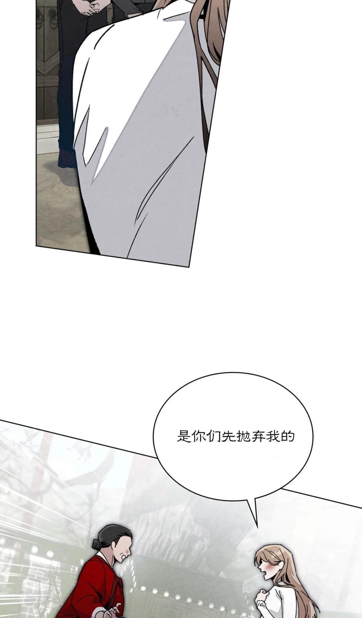 第11话18