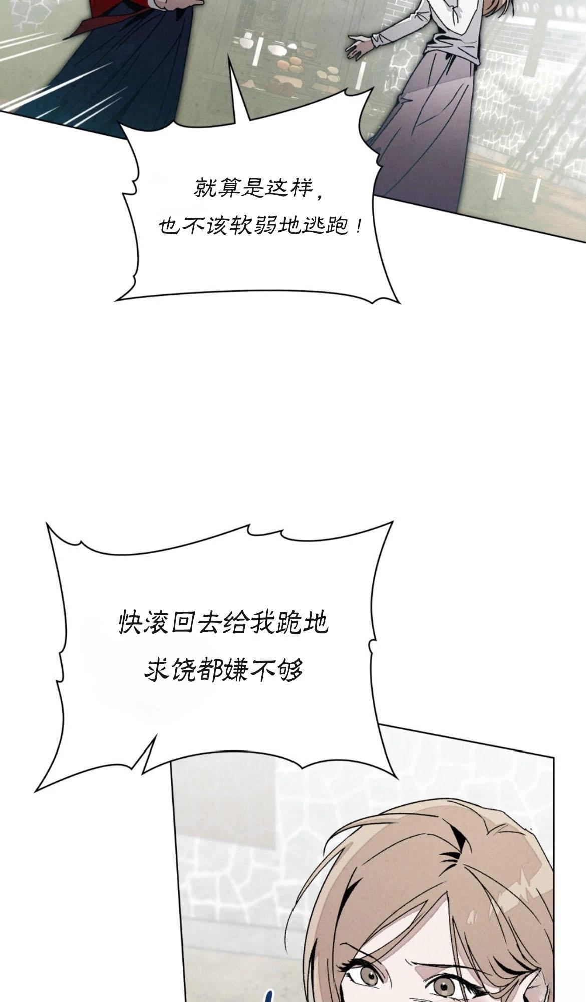 第11话19