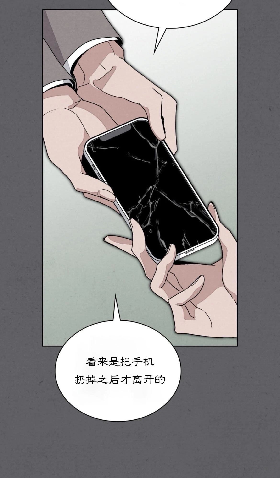 第11话2
