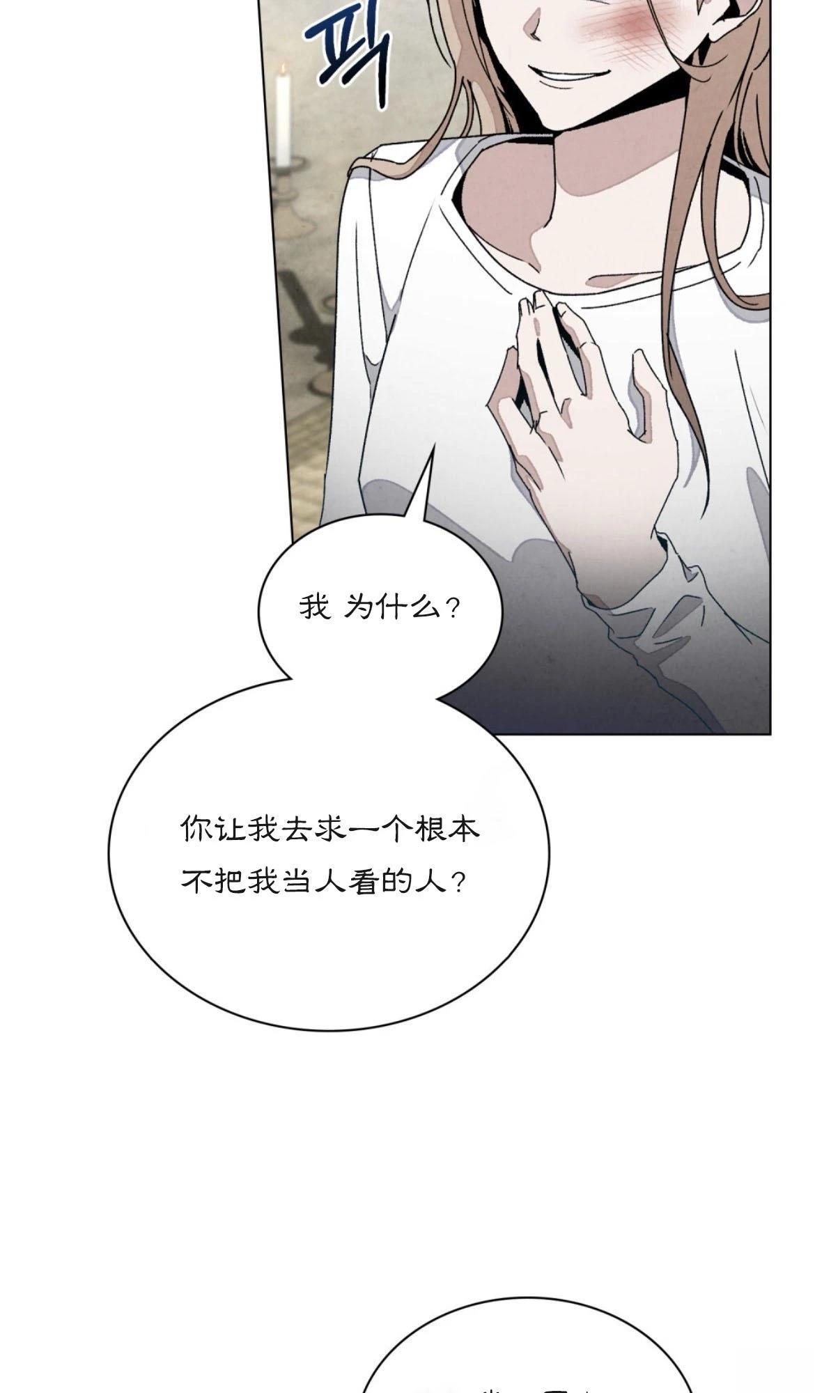 第11话20