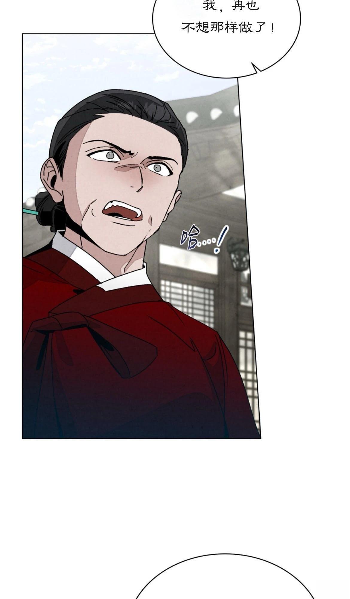 第11话21