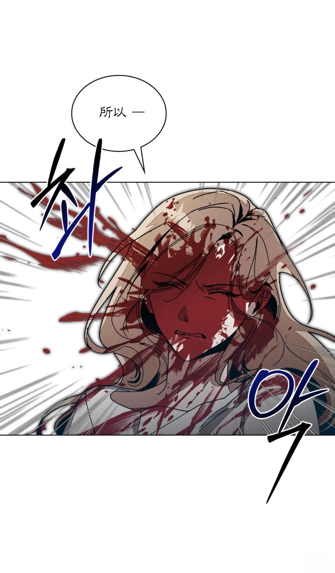 第11话23