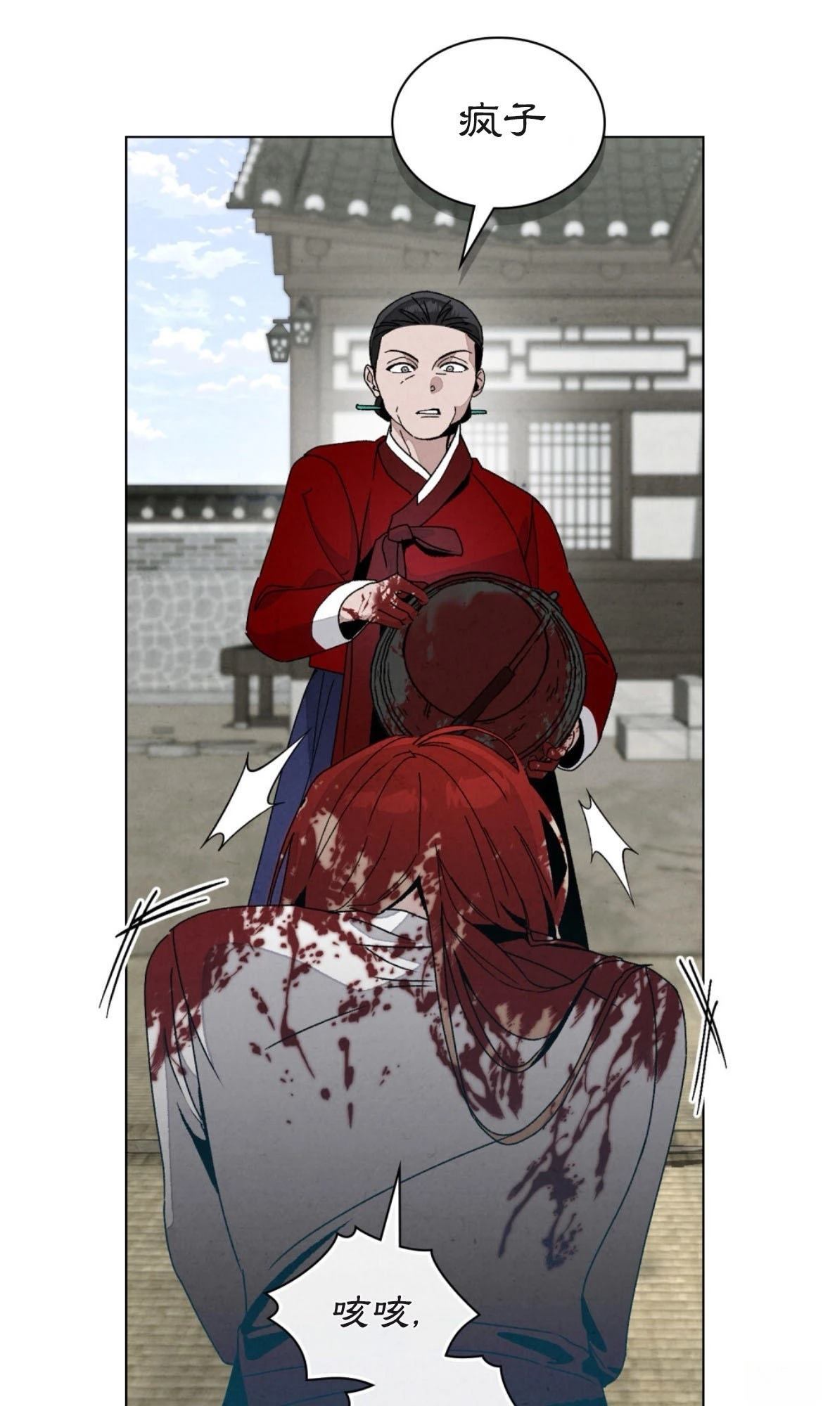 第11话24