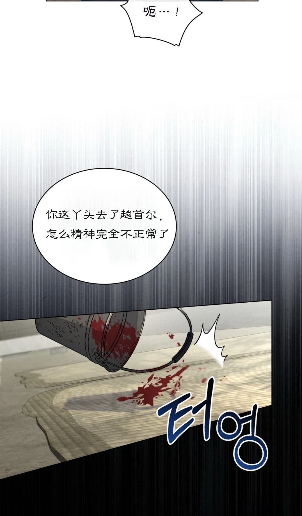 第11话25