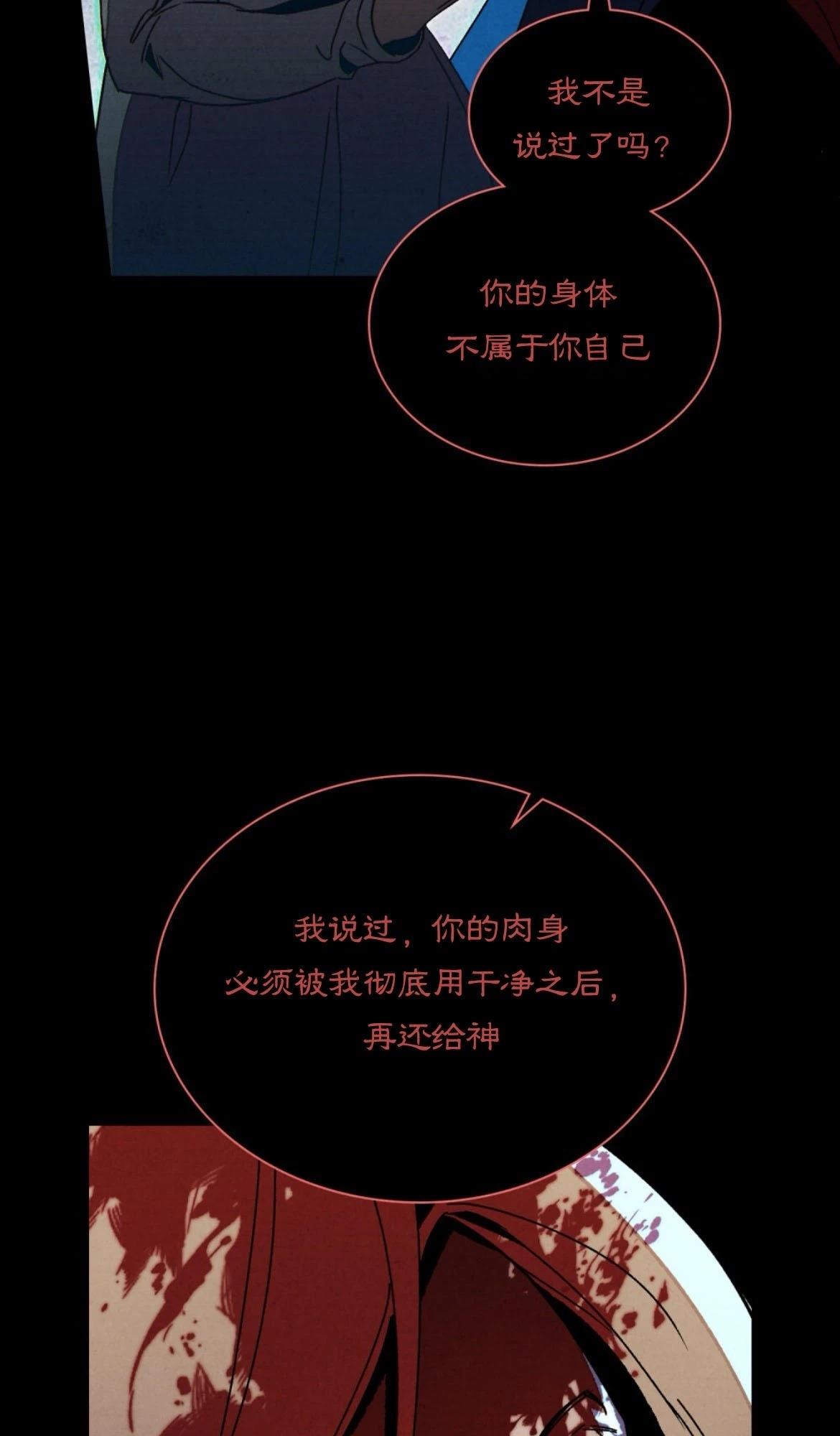 第11话27