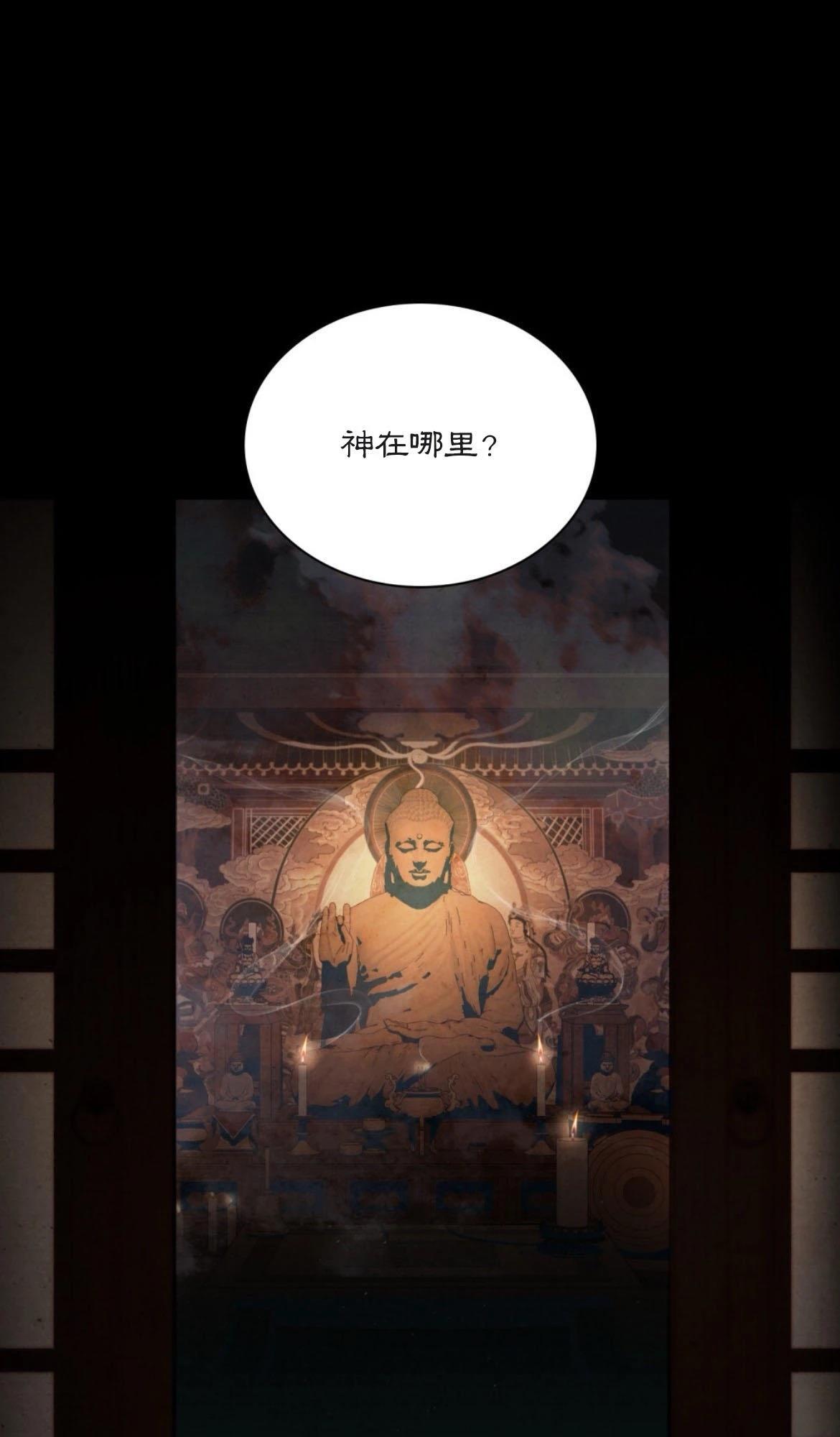 第11话29