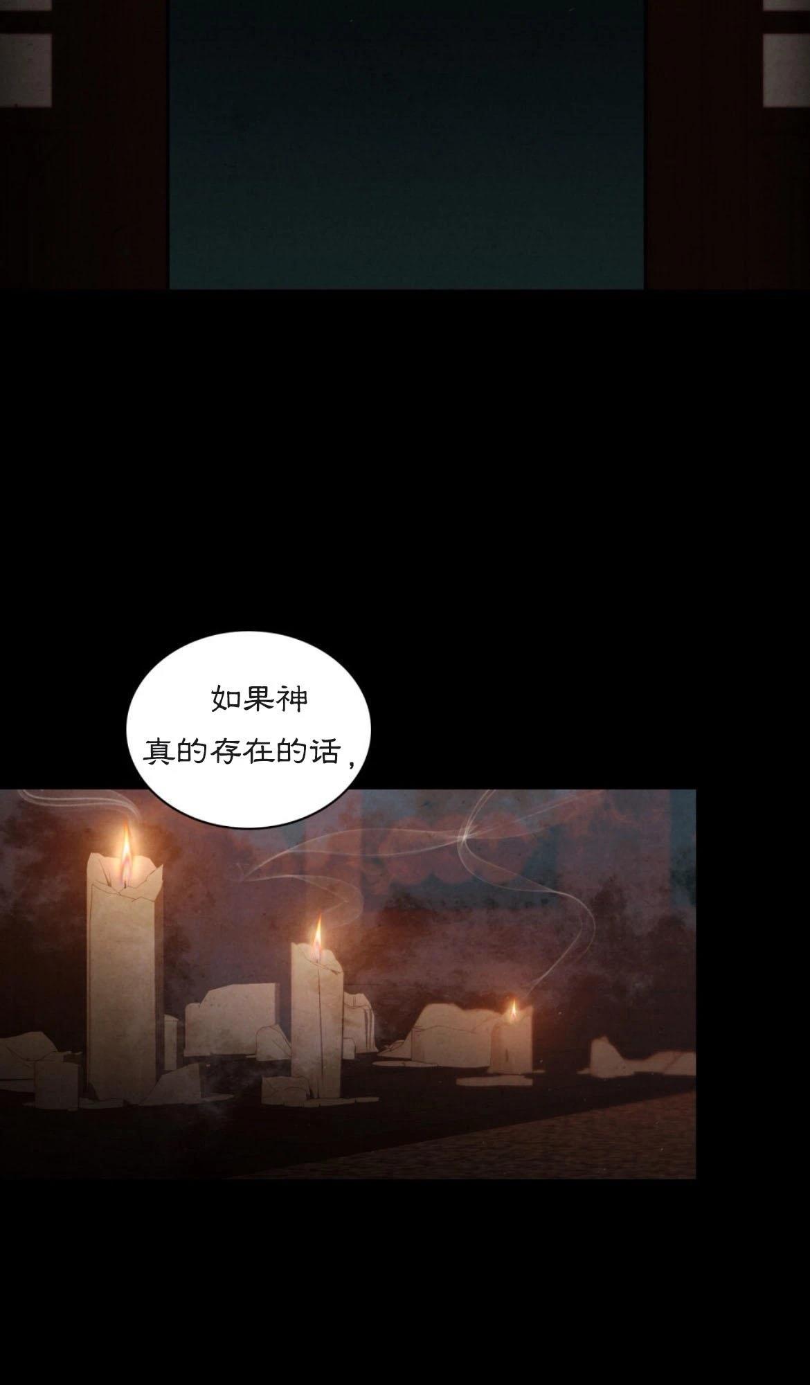 第11话30