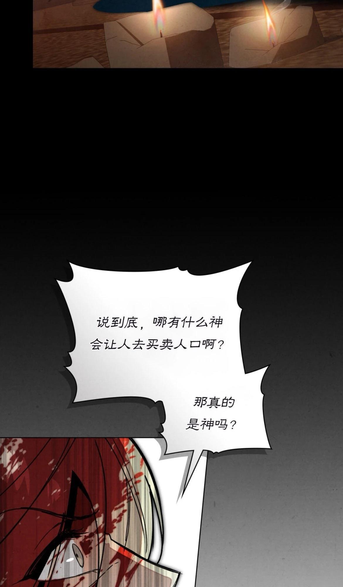 第11话32