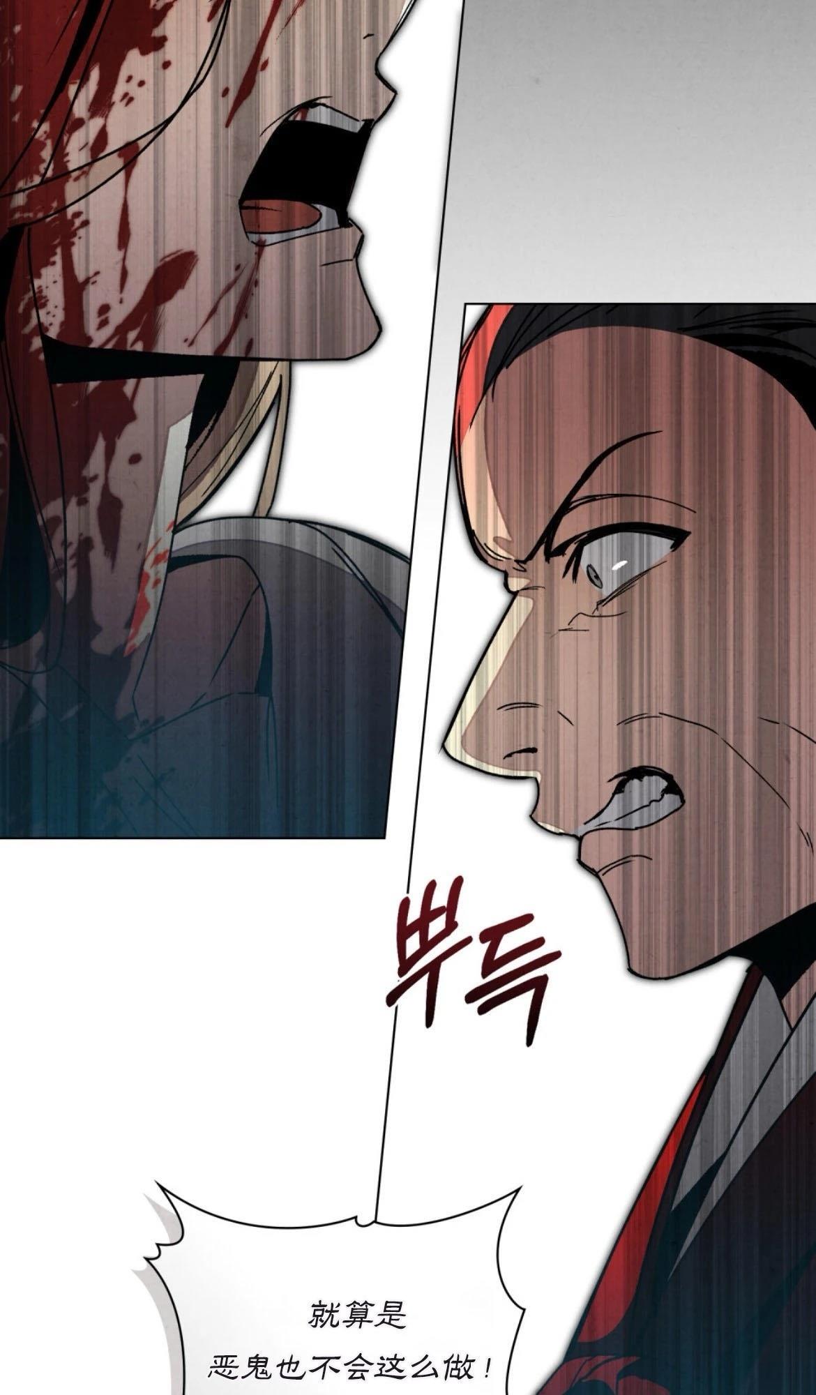 第11话33
