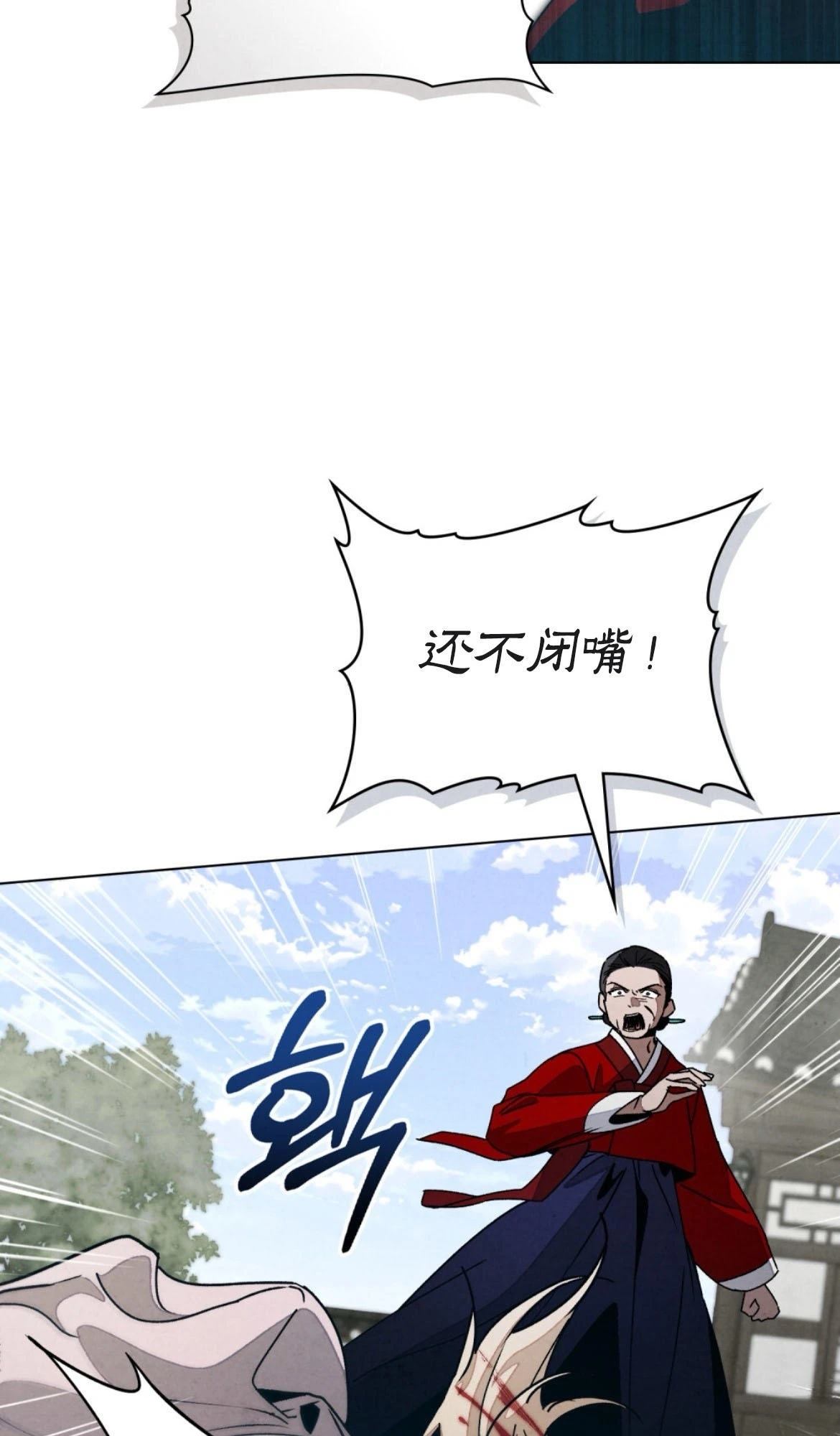第11话34