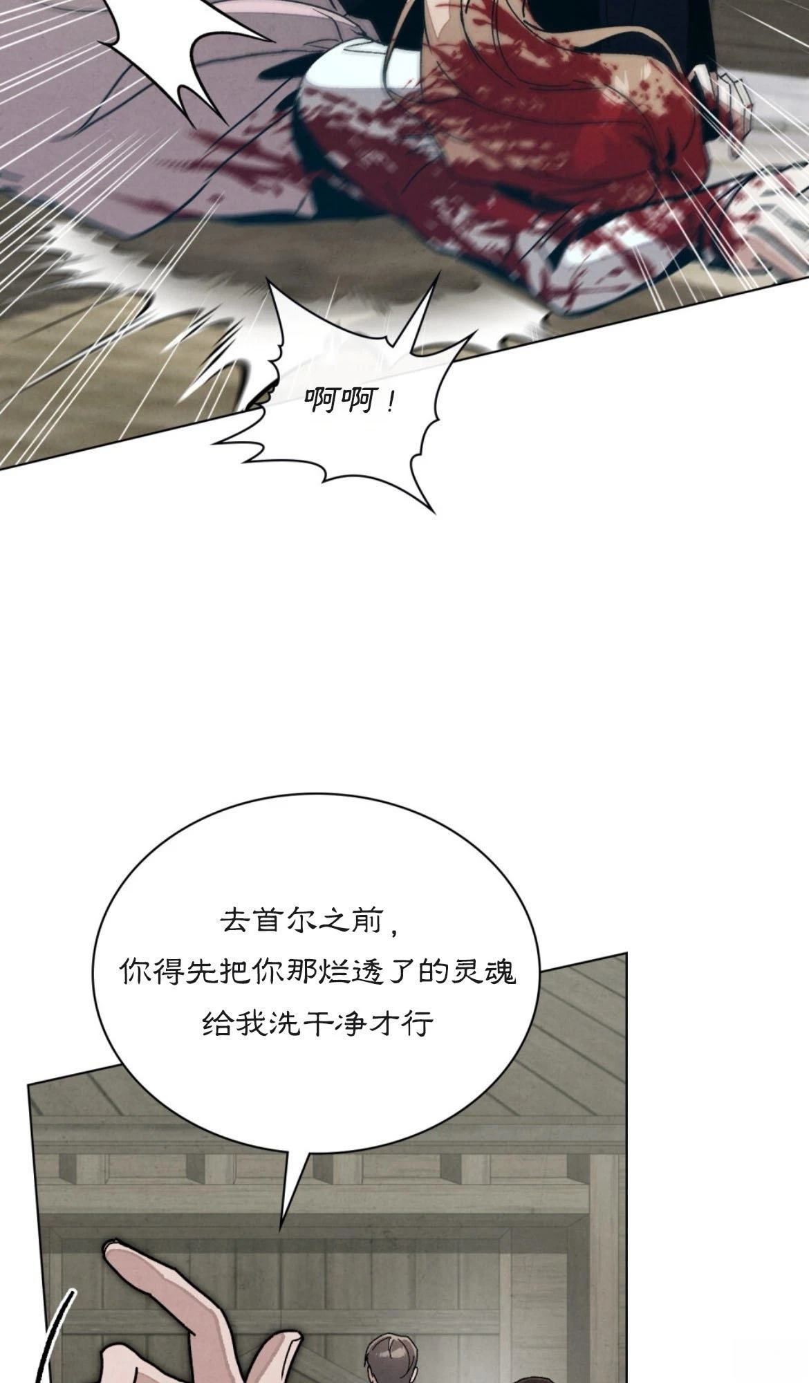 第11话35