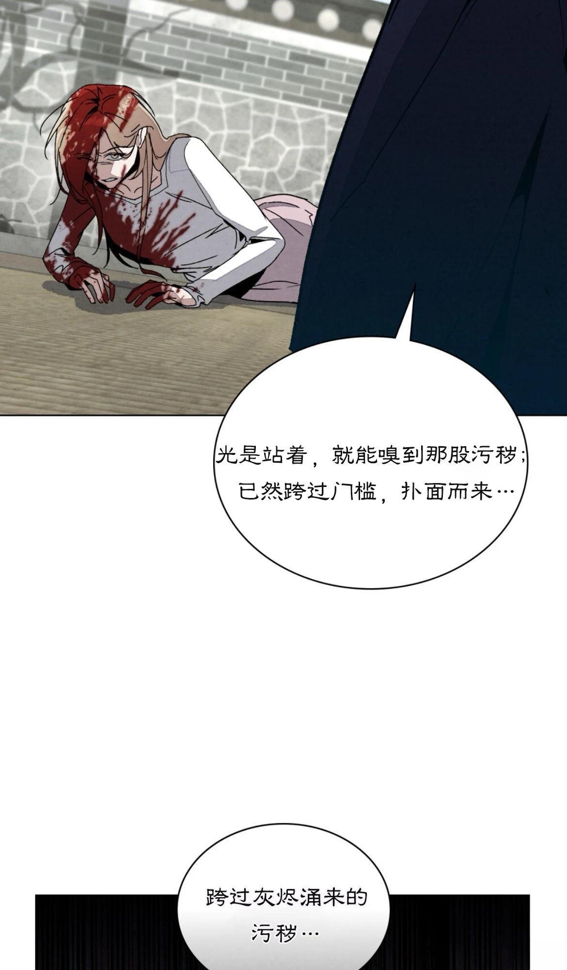 第11话37
