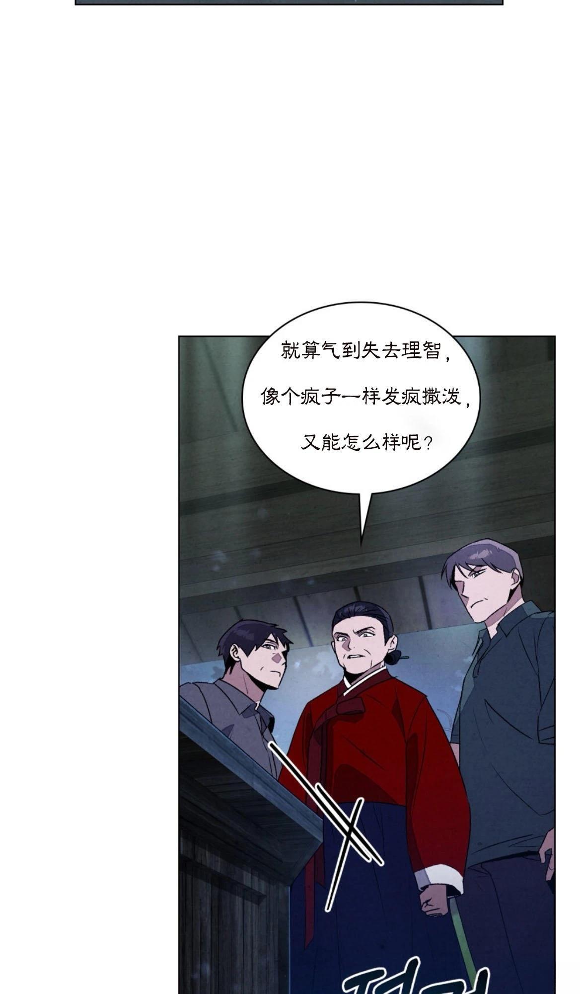 第11话46