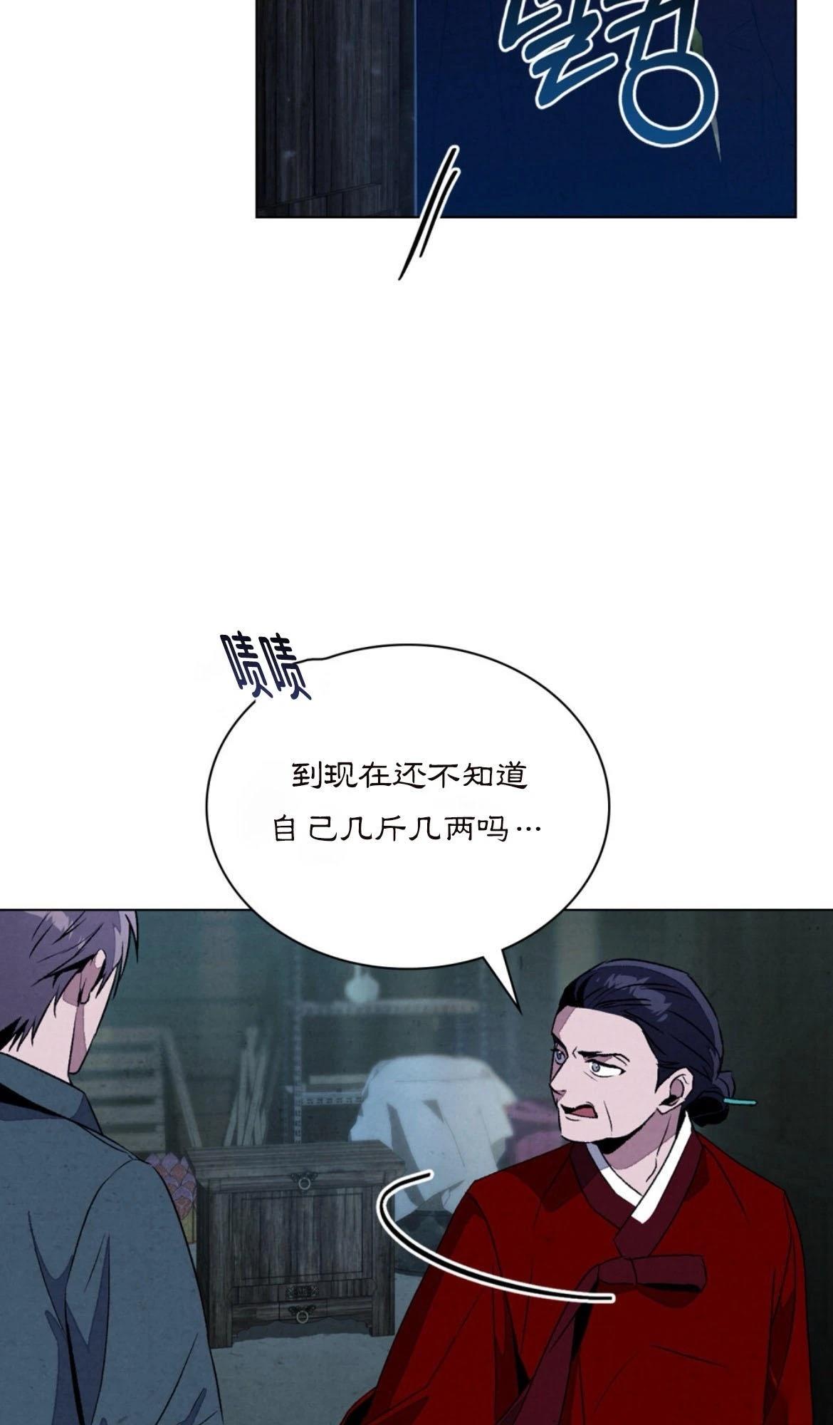 第11话47
