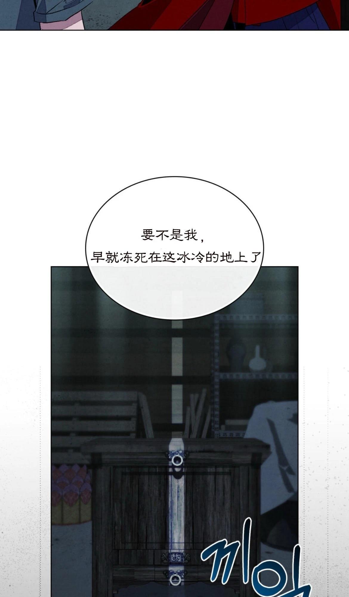 第11话48