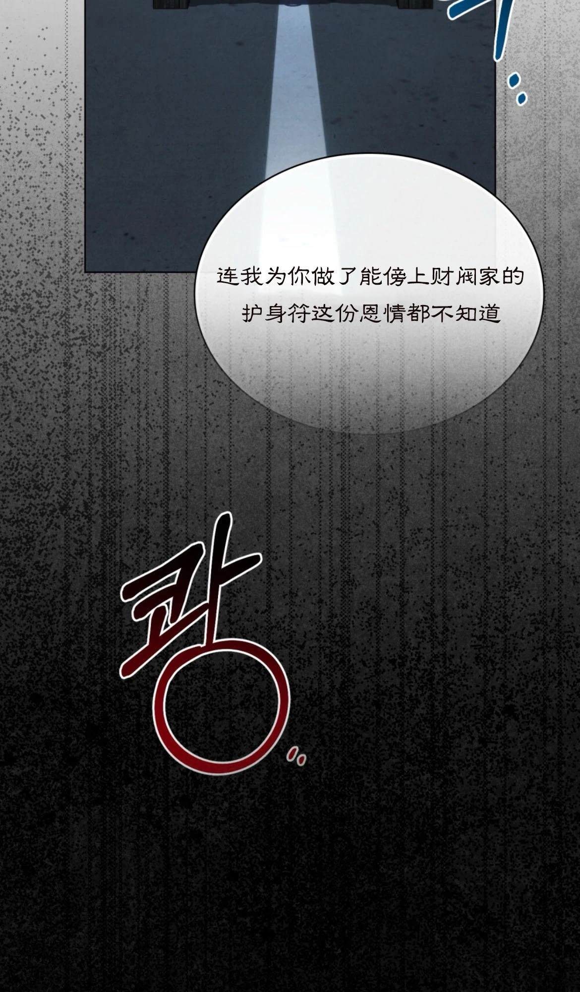 第11话49