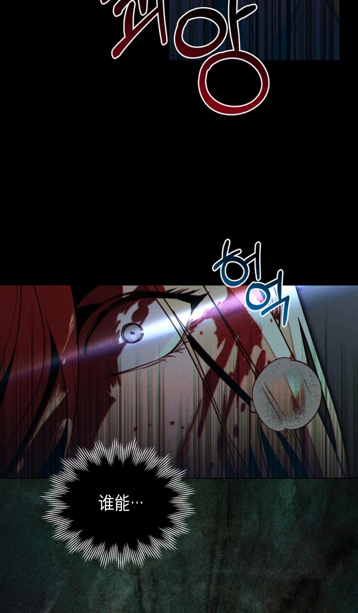 第11话52