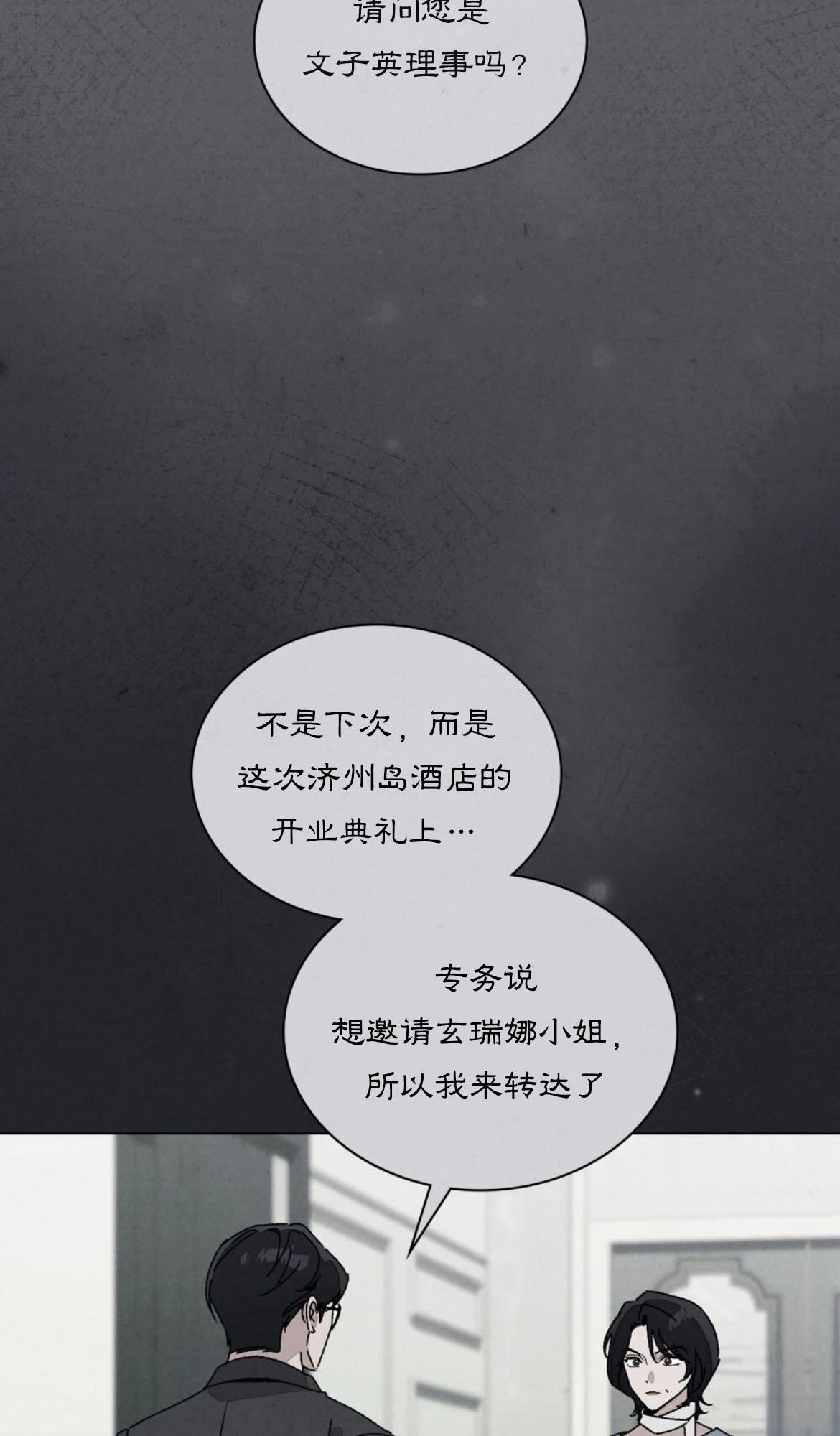 第11话6