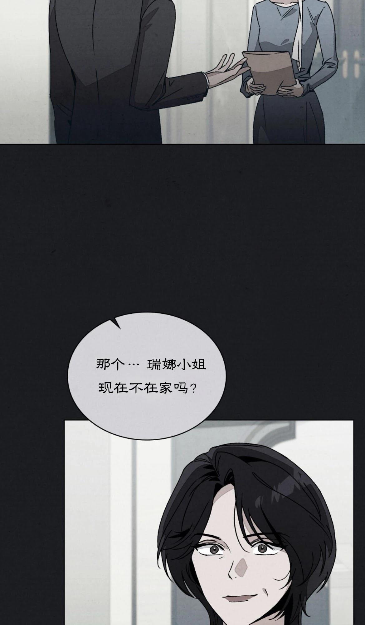 第11话7