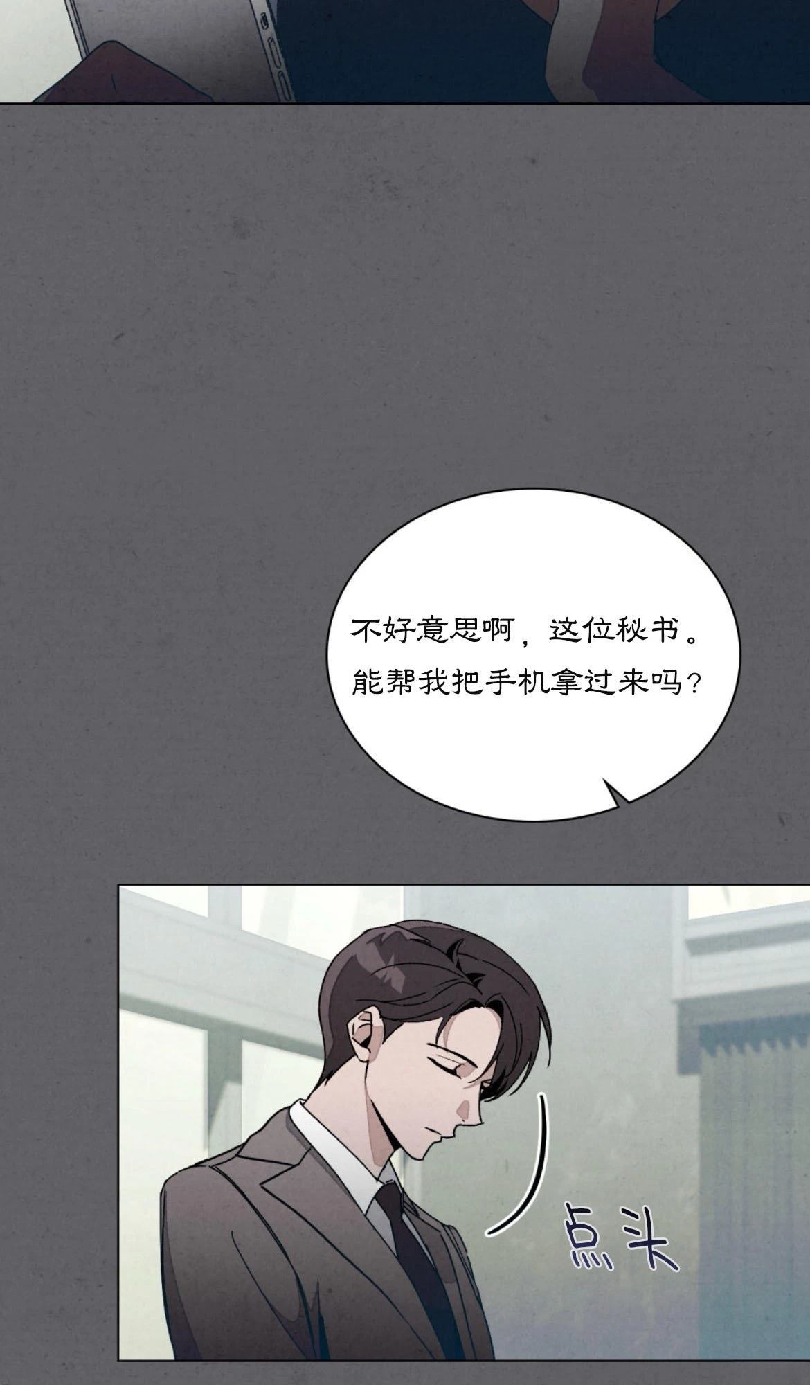 第11话9