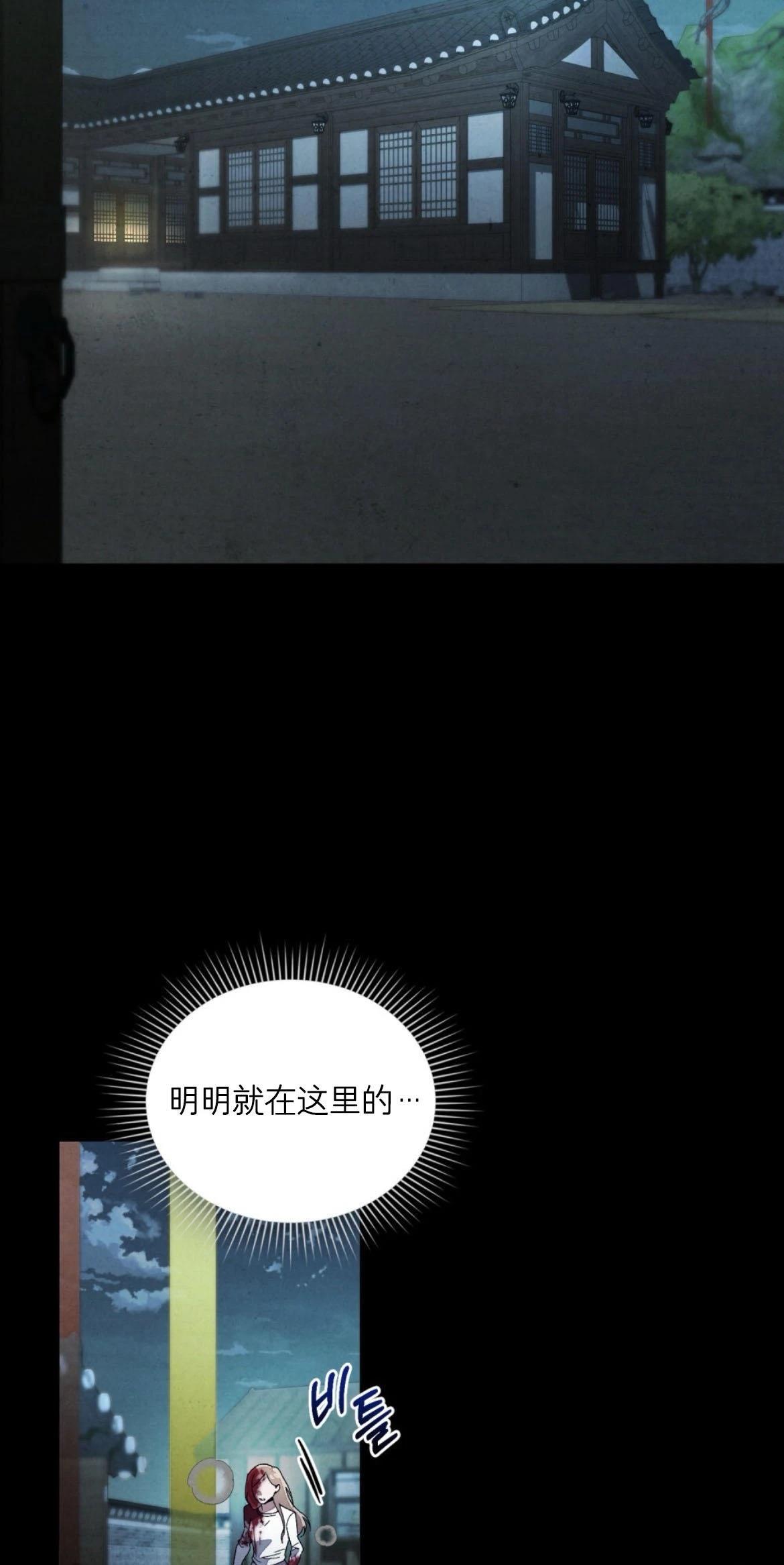第12话3