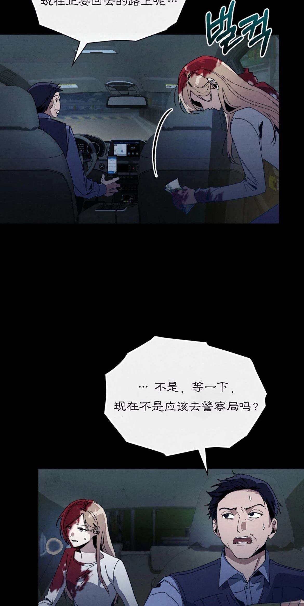 第12话32